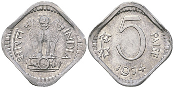 Индия 5 пайс 1974 монетный двор: ромб - Бомбей KM 18.6 алюминий 4181-345