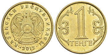 Казахстан 1 тенге 2012 KM 23 латунь UNC M57-17