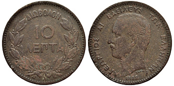 ГРЕЦИЯ 10 ЛЕПТА 1882 А, КОРОЛЬ ГЕОРГ I (1863-1913) KM 55 медь 4536-712