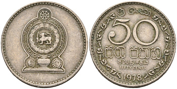 Шри-Ланка 50 центов 1978 KM 135.1 медно-никель 4566-1121