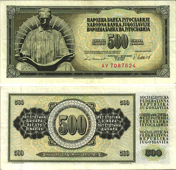 ЮГОСЛАВИЯ 500 ДИНАРОВ 1981 4 НОЯБРЯ 1981, ПОДПИСЬ 11, С ЗАЩИТНОЙ ПОЛОСОЙ, НИКОЛА ТЕСЛА Pick 91b бумага VF 6312-24-1-2