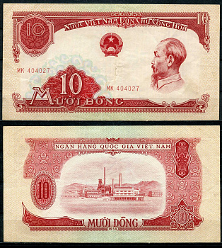 Вьетнам 10 донгов  1958 Хо Ши Мин, Фабрика Pick 74a бумага 6266-49-3-2