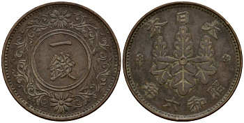 Япония 1 сен 1931 Год 6, Император Хирохито Сева (1926-1989) Y 47 бронза 4153-1252