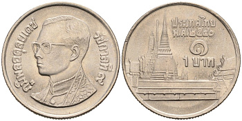 Таиланд 1 бат 1996 BE 2539, Рама IX (1946-2016), королевский дворец KM 183 медно-никель 51-3424