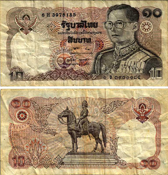 Таиланд 10 бат 1980 король Рама IX, подпись 57 Pick 87(6) бумага 8605-28-1-2