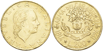 Италия 200 лир 1994 R, 180 лет карабинерам KM 164 алюминиевая бронза 4551-1123