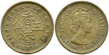 Гонконг 5 центов 1971 KN Елизавета II (1952-) KM 29.3 никель латунь 26-458