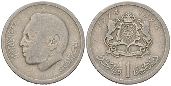 Марокко 1 дирхам 1974 AH 1394, Хасан II (1961-1999) KM 63 медно-никель 4523-1155