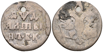 Россия алтын (3 копейки) 1704 Биткин 1157 R серебро 11-264-47