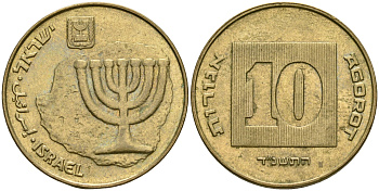 Израиль 10 агора 1994 JE 5754 KM 158 алюминиевая бронза 4364-4415