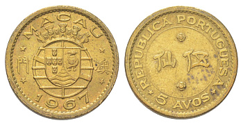 Макао 5 аво 1967 KM 1a никель латунь UNC 4625-552