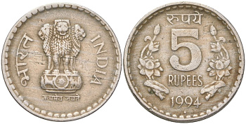 Индия 5 рупий 1994 ромб - монетный двор Бомбей KM 154.1 медно-никель 4142-713