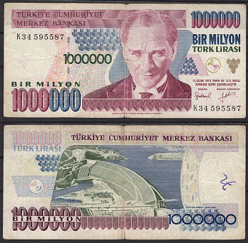 Турция 1000000 лир 1970 Pick 209 c бумага 7485-63-1-1