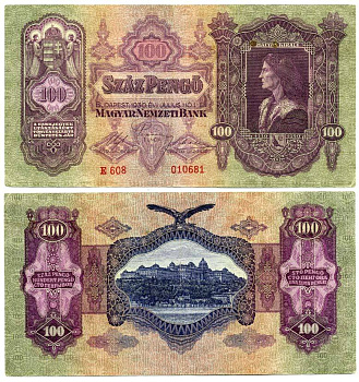 Венгрия 100 пенго 1930 король Матьяш I, королевский дворец в Будапеште, серия Е 608 Pick 98 a бумага 7551-17-1-2