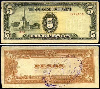 Филиппины 5 песо 1943 японская окупация Pick 110a бумага 00-00