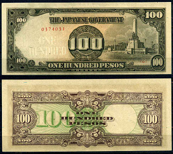 Филиппины 100 песо 1944 Японская оккупация, Вторая Мировая война Pick 112 a бумага UNC (пресс) 7202-36-2