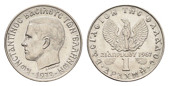 Греция 1 драхма 1973 Константин II (1966-1973), чёрные полковники KM 98 медно-никель UNC 4659-858