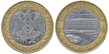 Сирия 25 фунтов 1995 Хафез Асад KM 122 биметалл 4145-1223