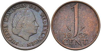 Нидерланды 1 цент 1962 Юлиана (1948-1980) КМ 180 бронза    4174-562