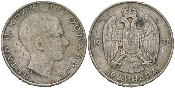 Югославия 50 динаров 1938 Петр II (1934-1945) KM 24 серебро 4183-444