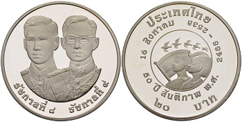 ТАИЛАНД 20 БАТ 1995 50 ЛЕТ ПОДПИСАНИЯ МИРНОГО ДОГОВОРА 1945 ГОДА ОБ ОКОНЧАНИИ ВТОРОЙ МИРОВОЙ ВОЙНЫ, КОРОЛИ РАМА VIII И РАМА IX В ВОЕННЫХ МУНДИРАХ, МОНЕТА В КАПСУЛЕ, С СЕРТИФИКАТОМ, ТИРАЖ 20000 ЭКЗ. KM 338 медно-никель PROOF 5-4-2-2