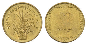 Мьянма 10 пья 1983 ФАО - Рис KM 49 латунь UNC 4625-636