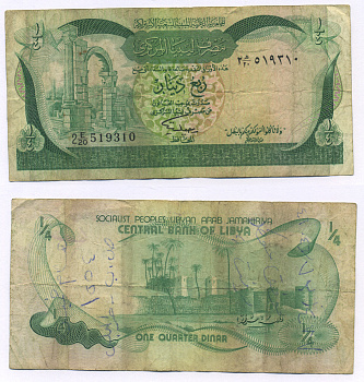 Ливия 1/4 динара ND (1981) подпись 2, арка Траяна, Лептис-Магна, форт Марзука Pick 42Аb  бумага   7221-26-1-1