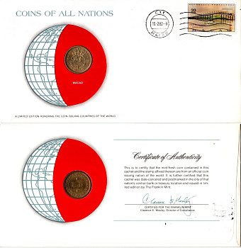 Макао 10 аво 1975 конверт с маркой первого дня гашения, Coins of Nations KM 2a никель латунь UNC 4294-21-1