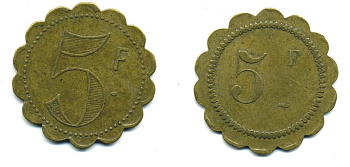 Франция 5 франков начало XX века d около 35 мм, вес около 7,4 гр платежный жетон латунь 57-1021