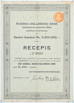 РОССИЯ РУССКО-ГОЛЛАНДСКИЙ БАНК СЕРТИФИКАТ НА ОДНУ АКЦИЮ НА 250 РУБЛЕЙ НА ПРЕДЪЯВИТЕЛЯ 1916 ПЕТРОГРАД бумага 5553-12