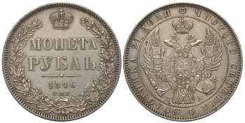 Россия 1 рубль 1846 СПБ-ПА, Николай I (1825-1855) Биткин 208 серебро  aUNC  00-802-69