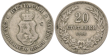 Болгария 20 стотинок 1906 принц Фердинанд I (1867-1908) KM 26 медно-никель 87-1226