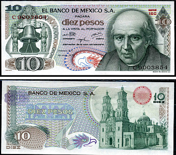Мексика 10 песо 1975 Pick 63h бумага UNC (пресс) 6281-41-1-2
