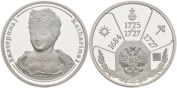 Россия медаль ND Екатерина I (1725-1727), серия "Правители России", 23 мм, 6,28 гр серебро UNC AUC3-6-55