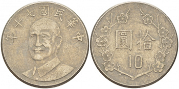 Тайвань 10 юаней 1981 год 70, Чан Кайши KM 553 медно-никель 261-1027