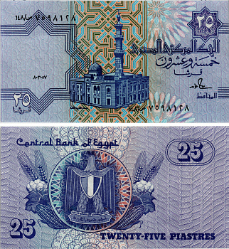 ЕГИПЕТ 25 ПИАСТРОВ 1985-1989 ПОДПИСЬ 18 Pick 57a бумага aUNC 7486-72-3-2