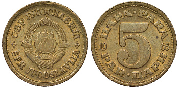 Югославия 5 пара 1965 KM 43 медь цинк 4124-555