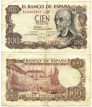 Испания 100 песет 1970 Мануэль де Фалья, летняя резиденция Мавританских королей в Гренаде Pick 152а  бумага 7486-14-2-1