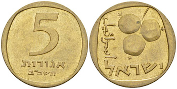 Израиль 5 агора 1962 JE5722 KM 25 алюминиевая бронза 3955-1228