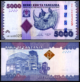 Танзания 5000 шиллингов ND (2020) Pick 43 c бумага UNC (прес) 401-59-3-2
