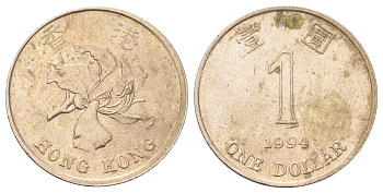 Гонконг 1 доллар 1994 KM 69a медно-никель 4700-241