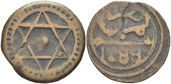 МАРОККО 4 ФАЛУСА 1872 AH1289, МОНДВОР MARRAKESH, Sidi Mohammed IV (1859-1873) KM 166.2 бронза 4526-633