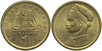 Греция 1 драхма 1984 адмирал Константин Канарис KM 116 никель латунь UNC 181-834