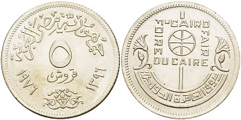 ЕГИПЕТ 5 ПИАСТРОВ 1976 АН1396, ВЫСТАВКА В КАИРЕ 1976 ГОДА KM 451 медно-никель UNC 4513-326