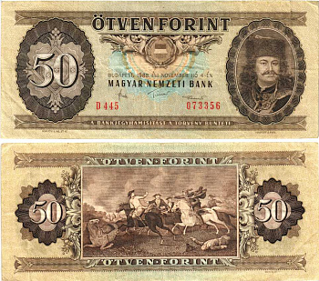 ВЕНГРИЯ 50 ФОРИНТОВ 1986 БУДАПЕШТ, 4 НОЯБРЯ 1986, ПРИНЦ ФЕРЕНЦ II РАКОЦИ Pic170g бумага 8589-21-2-2