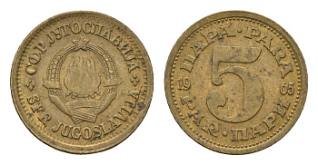 Югославия 5 пара 1965 KM 43 латунь 4674-441