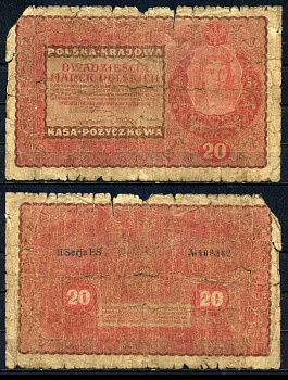 Польша 20 марок 1919 Pick 26 (1) Национальная касса, 23 августа 1919, II серия, королева Ядвига, серия ES Pick 26 (2) бумага 6283-13-1-1