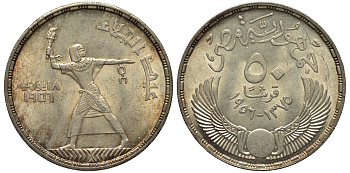 Египет 50 пиастров 1956 AH1375, эвакуация британцев KM 386 серебро UNC 1530-734