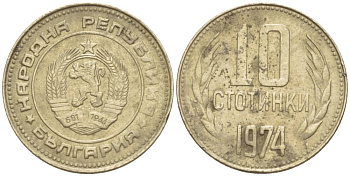 БОЛГАРИЯ 10 СТОТИНОК 1974 KM 87 никель латунь 4549-231