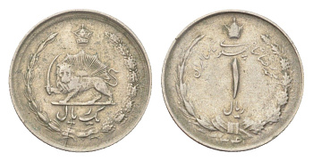 Иран 1 риал 1962 SH 1341, Мохаммед Реза Пехлеви (1941-1979) KM 1171a медно-никель 4705-469